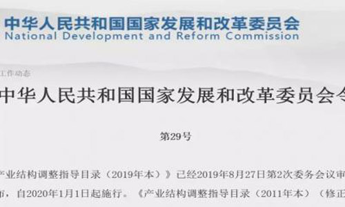 再次被点名！发改委29号令将仓栏车自卸车等列入限制类
